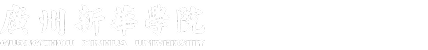 创院